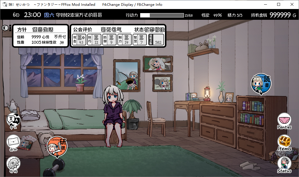 图片[1]-《妹相随》DLC+汉化+黑白+最新彩色版PC+安卓-阿晨の芝士分享