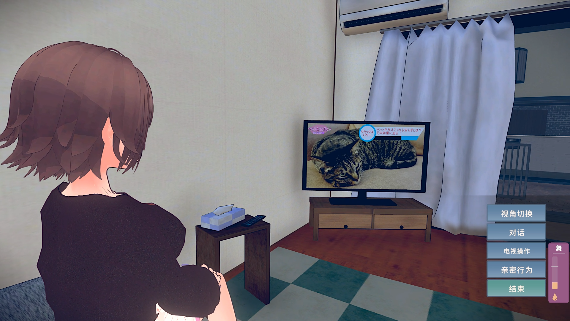 图片[1]-👍精品推荐《理想的蛰居生活》v1.1.0最新汉化版PC+安卓-阿晨の芝士分享