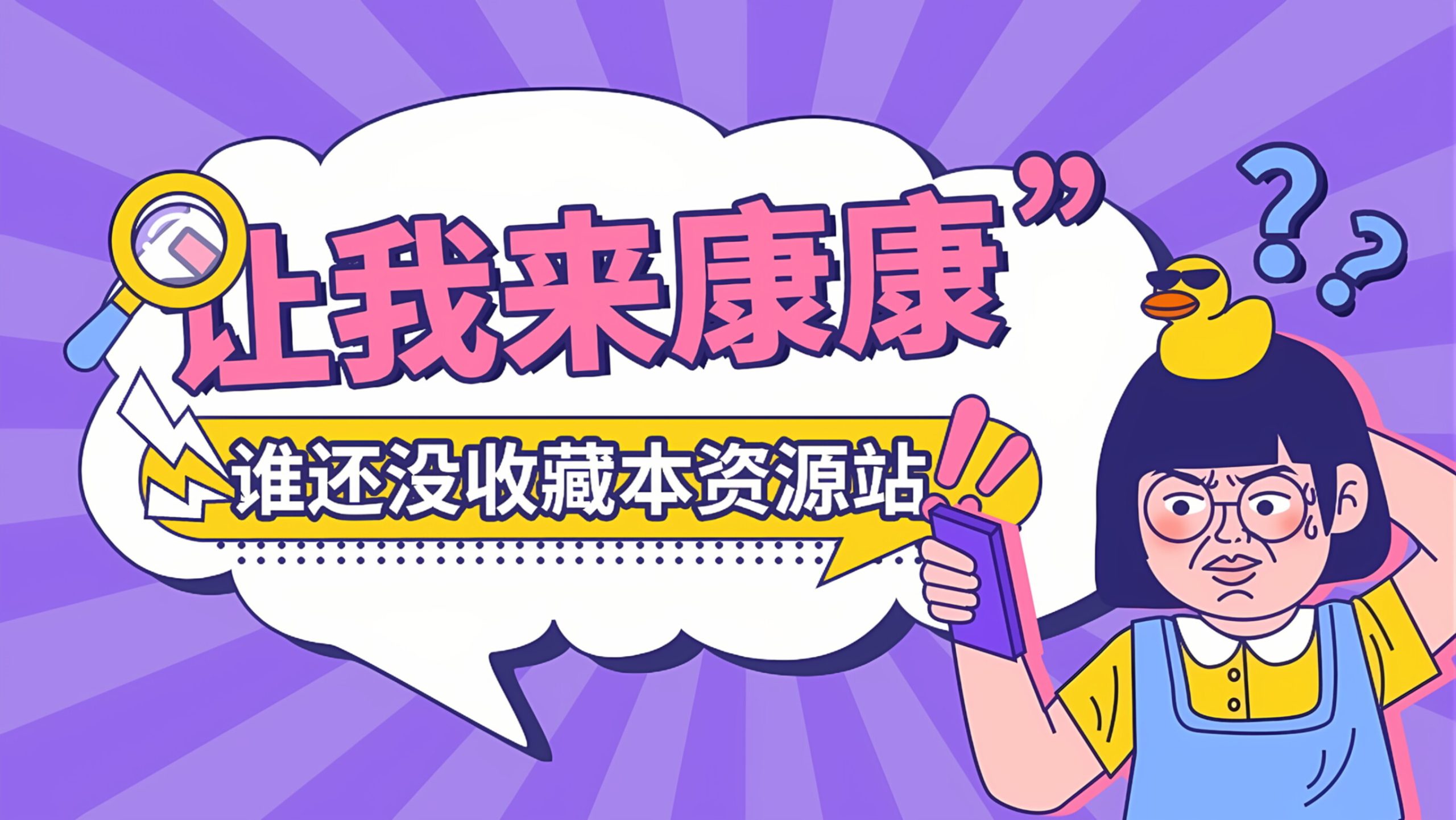 阿晨の知识分享