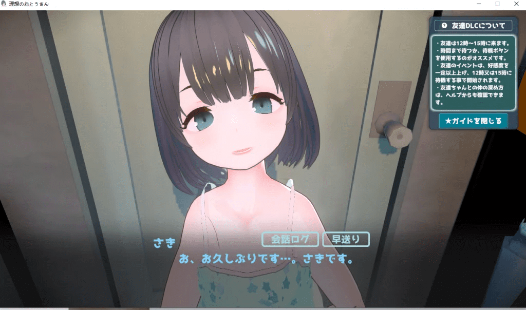 图片[3]-《理想的爹地》DLC+汉化版-阿晨の芝士分享