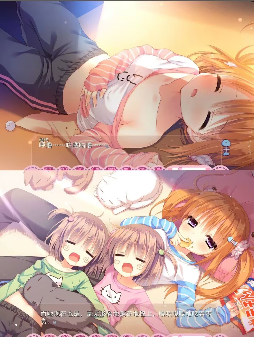 图片[1]-《わんにゃん☆アラモード》汉化版-阿晨の芝士分享