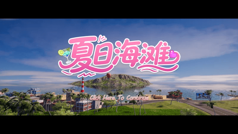 图片[1]-《夏日海滩》官方中文版-阿晨の芝士分享