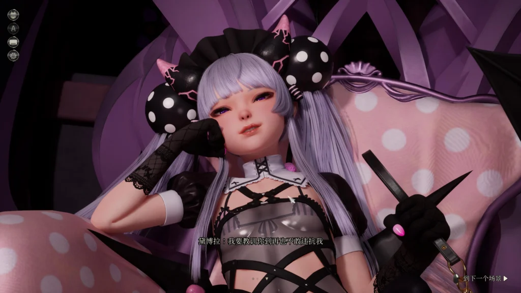 图片[3]-《魔女的侵袭》12.25最新汉化版-阿晨の芝士分享