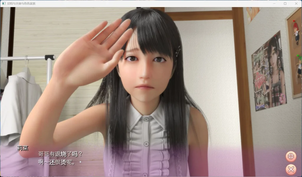 图片[4]-《死宅天使》 官方中文+CG纯享版-阿晨の芝士分享