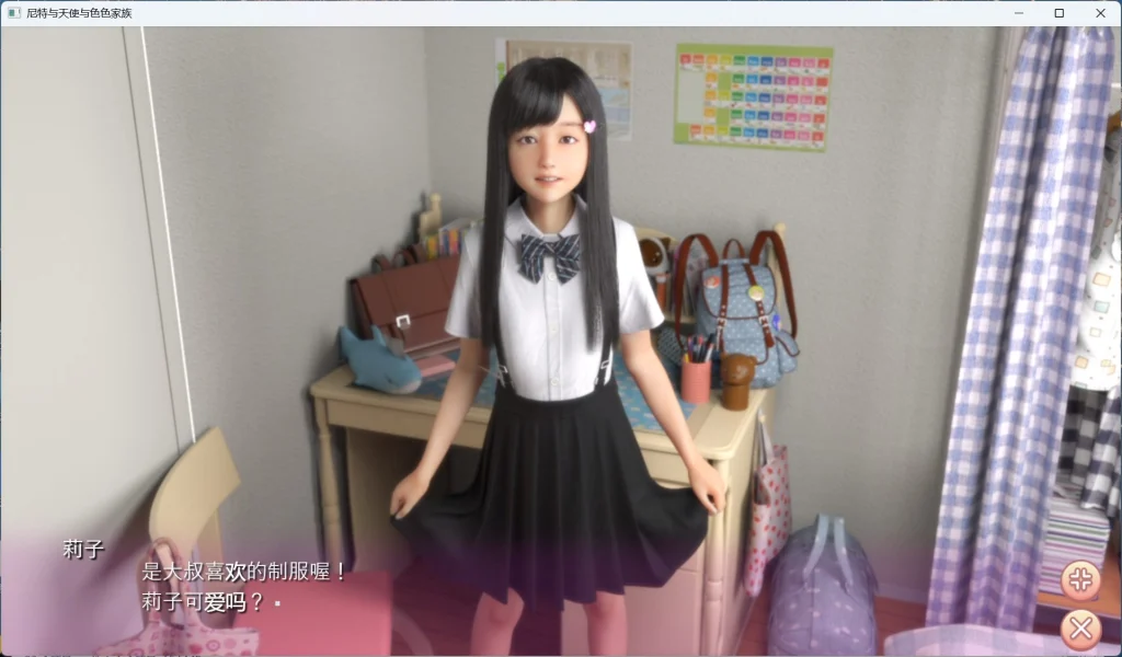 图片[2]-《死宅天使》 官方中文+CG纯享版-阿晨の芝士分享